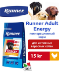 Runner Adult Energy (курица), 15 кг